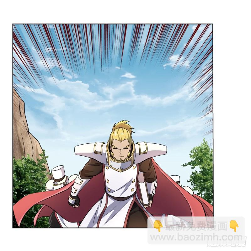第176话 风之剑圣30