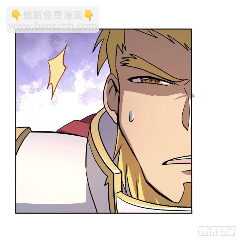 第176话 风之剑圣32
