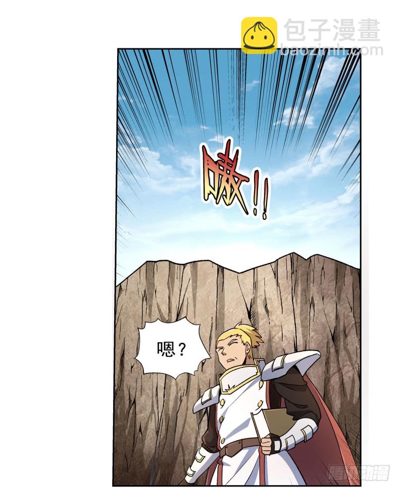 第176话 风之剑圣37