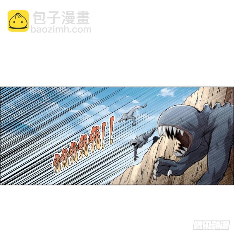 第176话 风之剑圣38