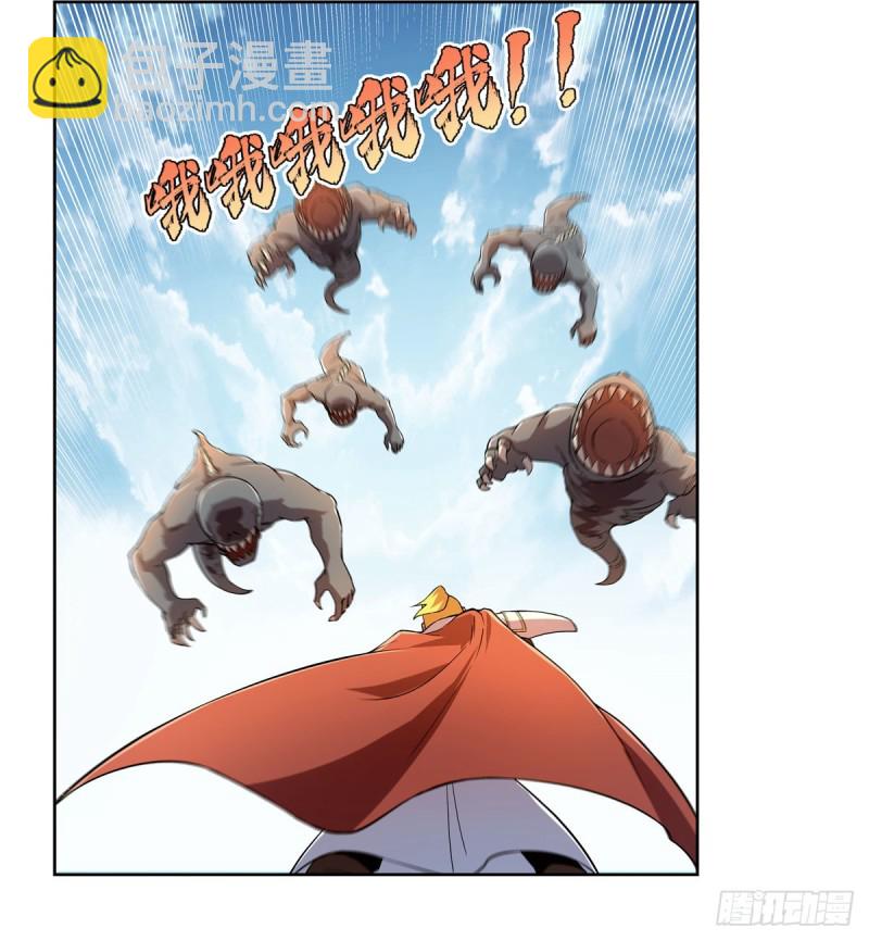 第176话 风之剑圣40