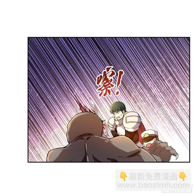 第176话 风之剑圣41