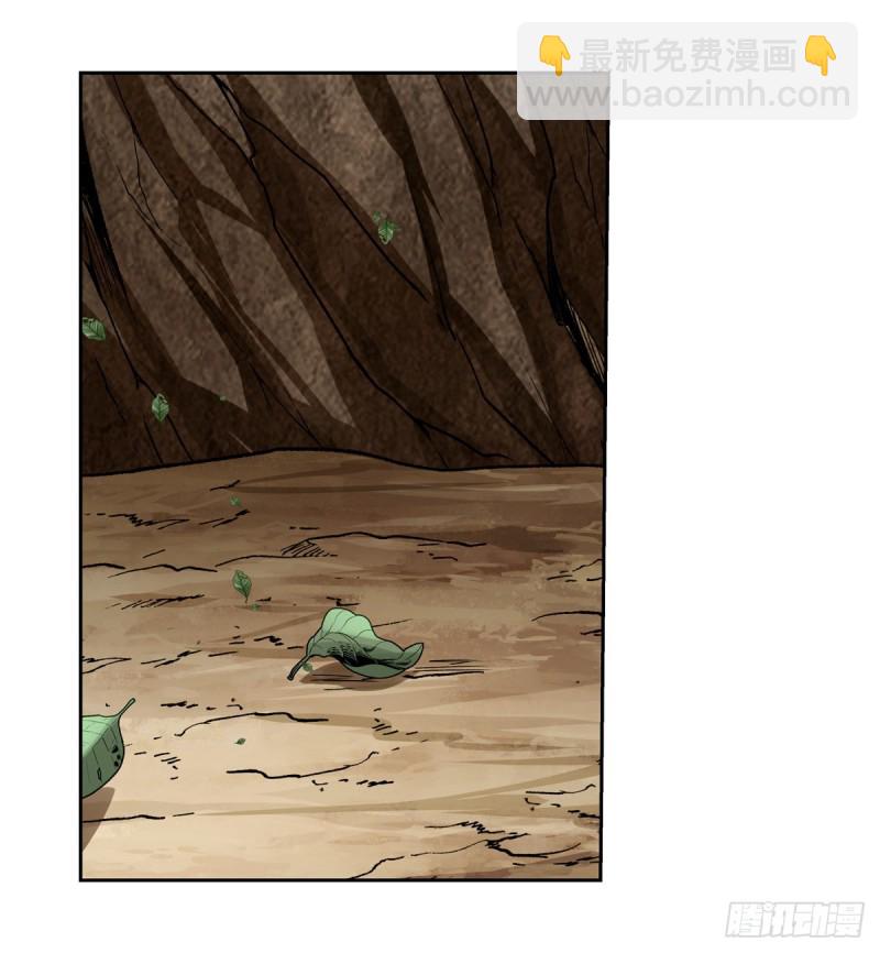 第176话 风之剑圣44