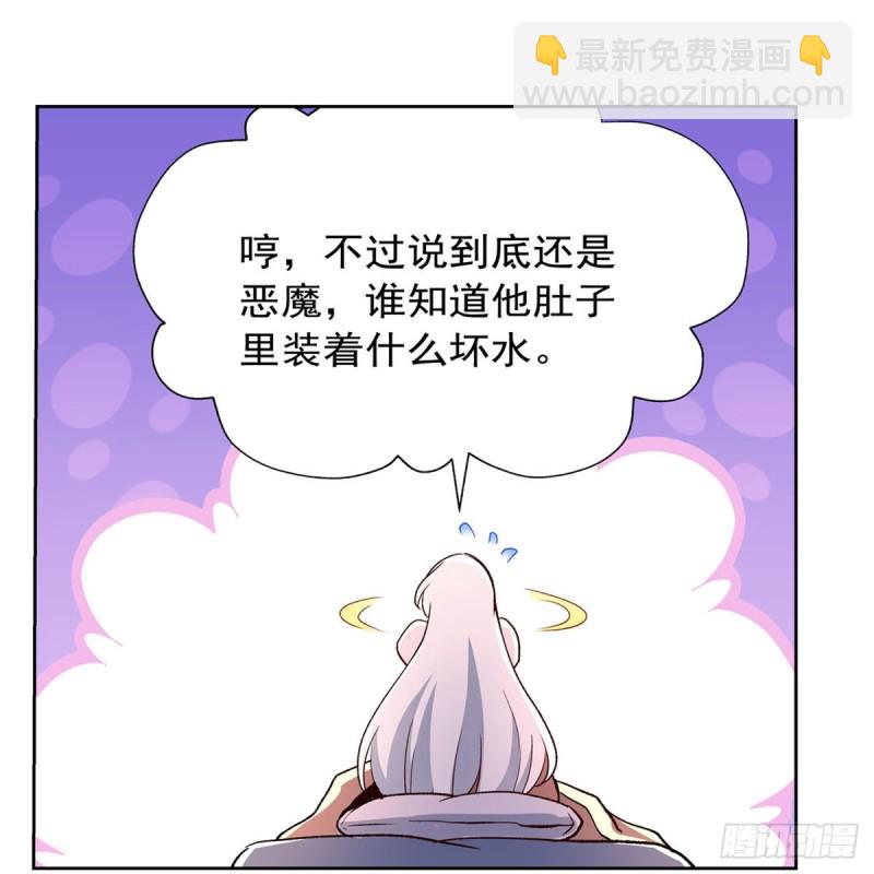 第176话 风之剑圣5