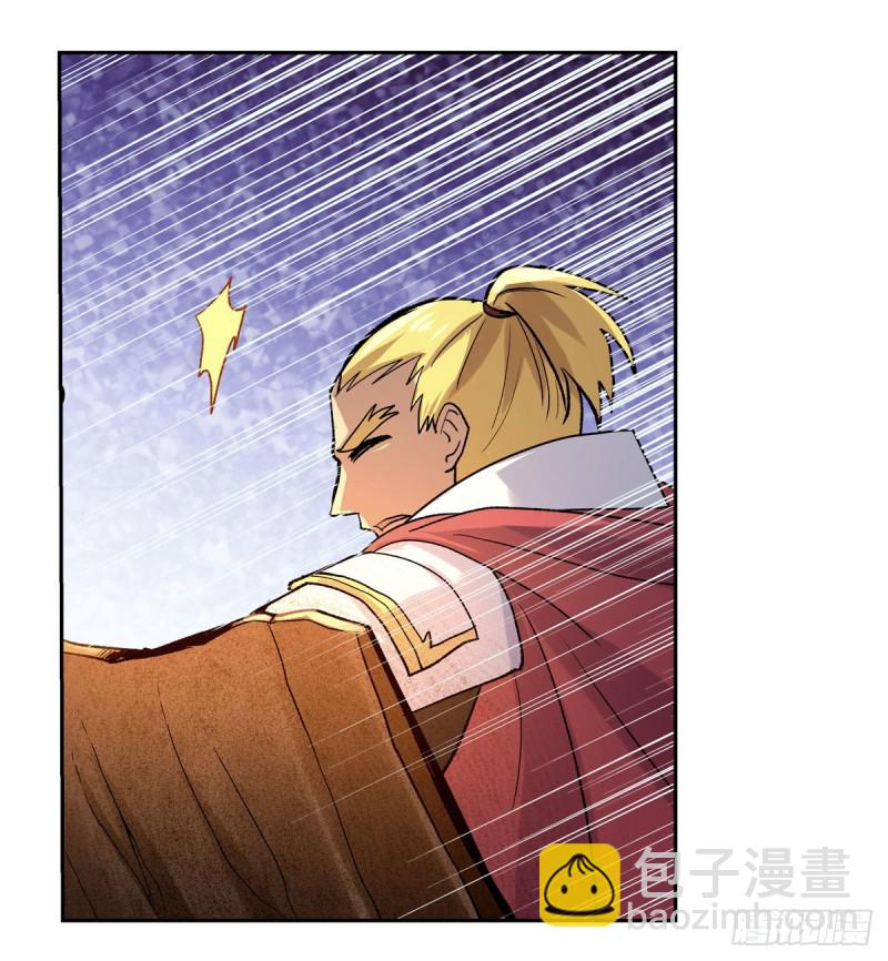 第176话 风之剑圣50