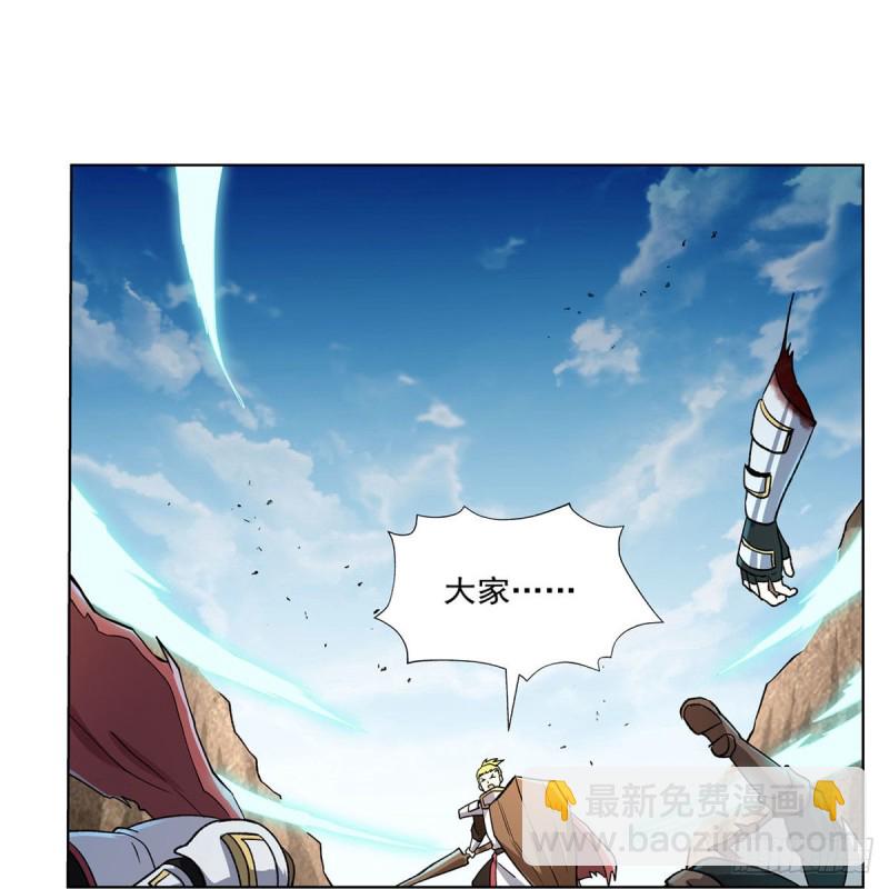 第176话 风之剑圣55