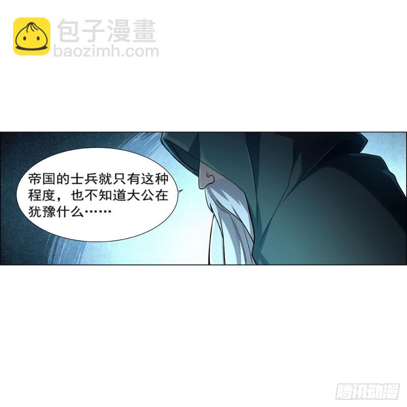 第176话 风之剑圣56