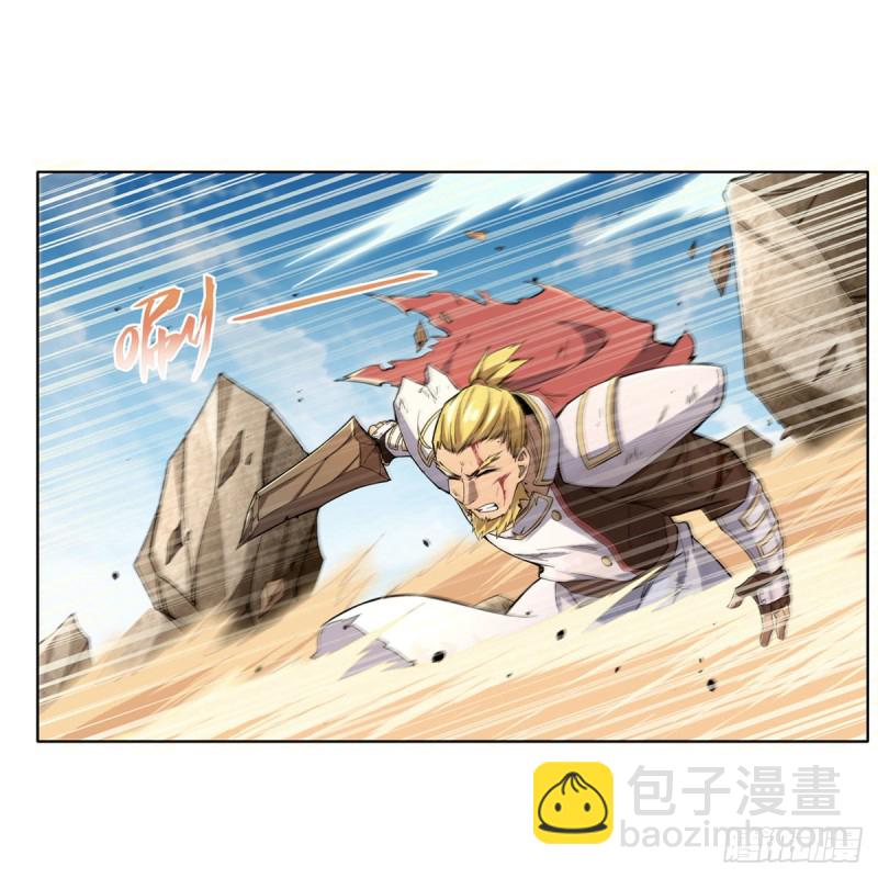 第177话 同归于尽2