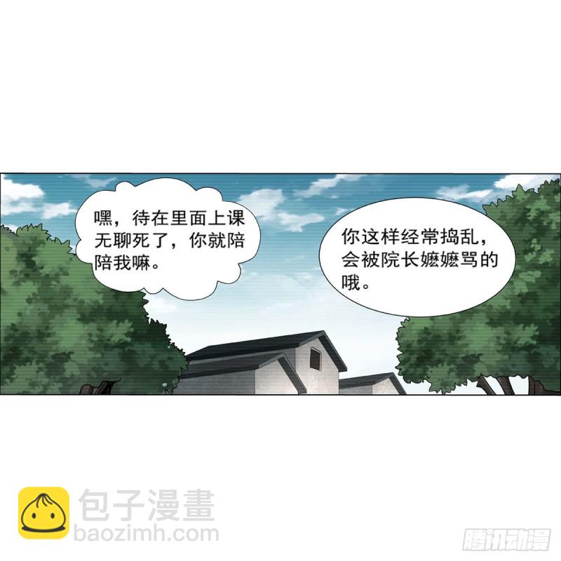 第177话 同归于尽20
