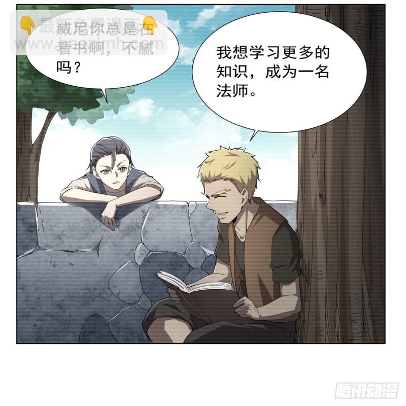 第177话 同归于尽21