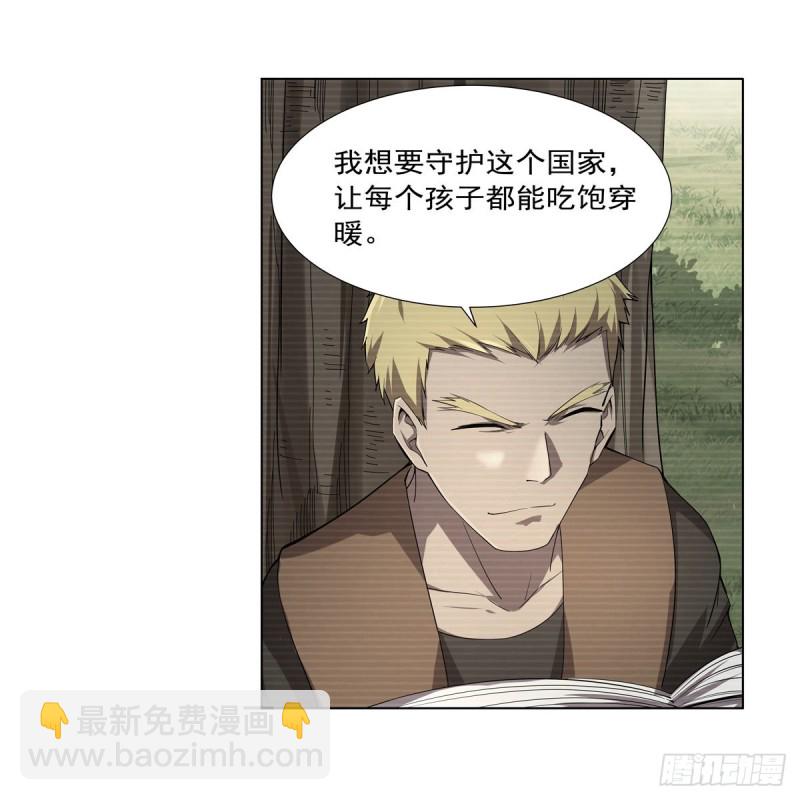 第177话 同归于尽22