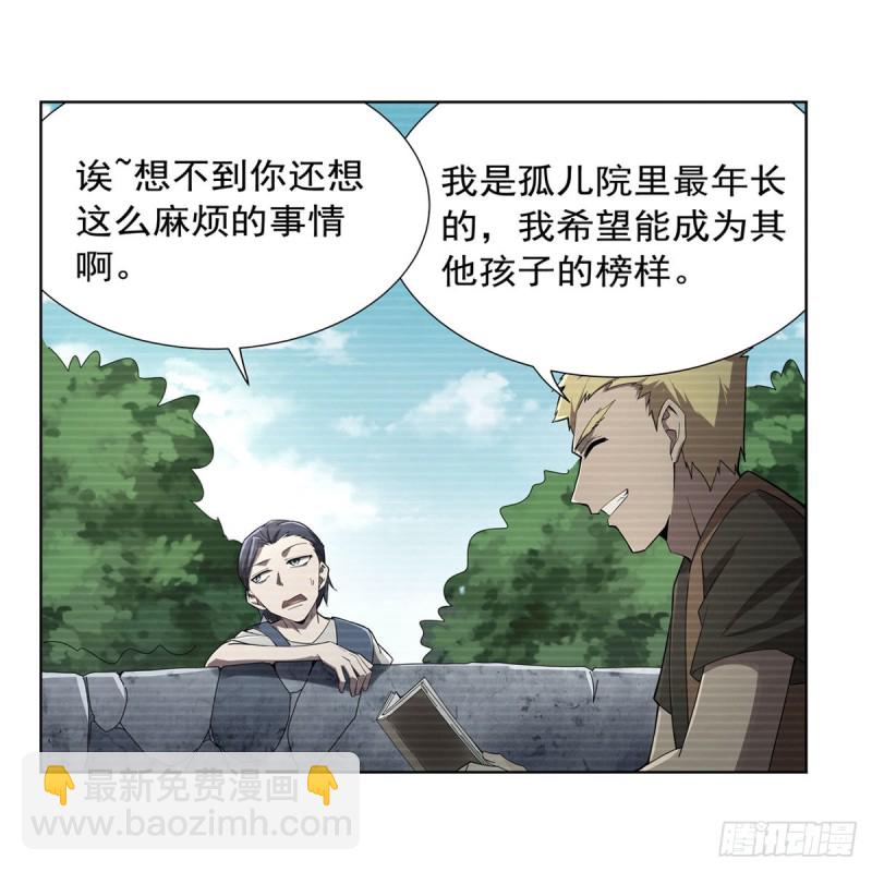 第177话 同归于尽23