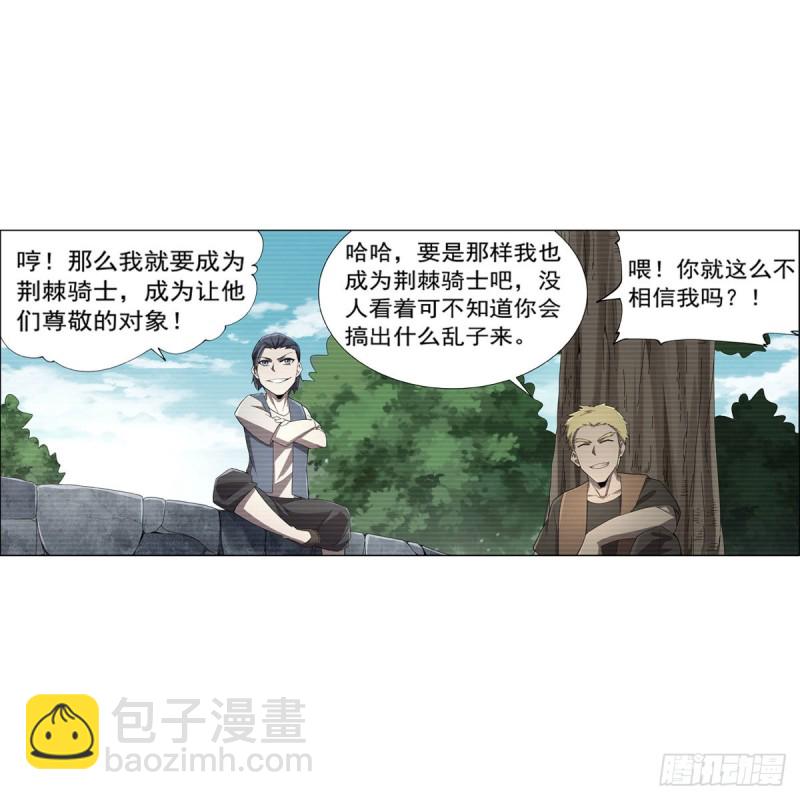 第177话 同归于尽25