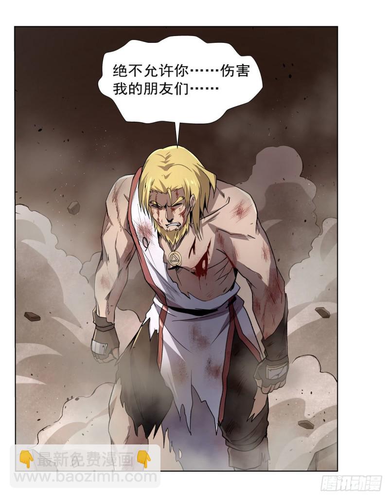 第177话 同归于尽30
