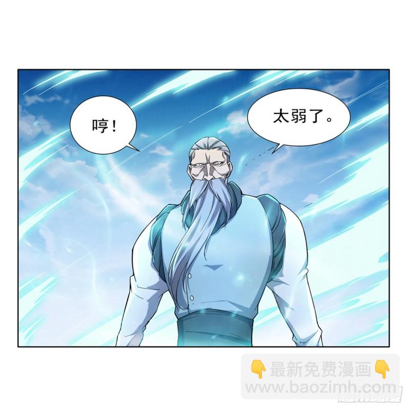 第177话 同归于尽4