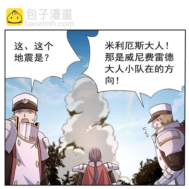 第177话 同归于尽41