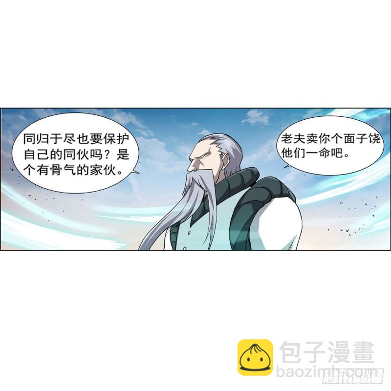 第177话 同归于尽47