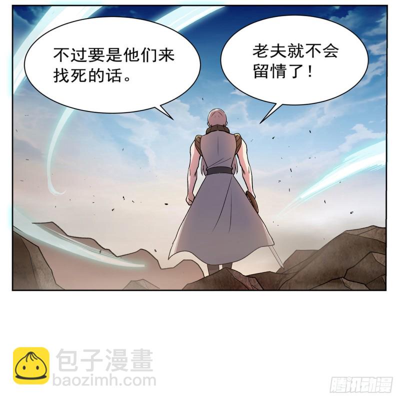 第177话 同归于尽52