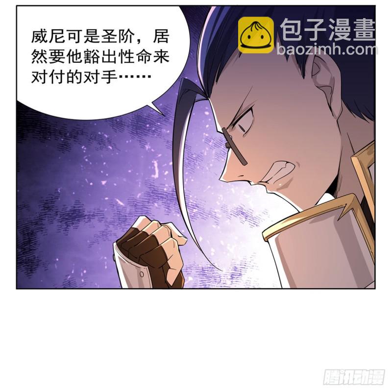 第177话 同归于尽57