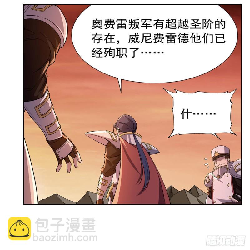 第177话 同归于尽58