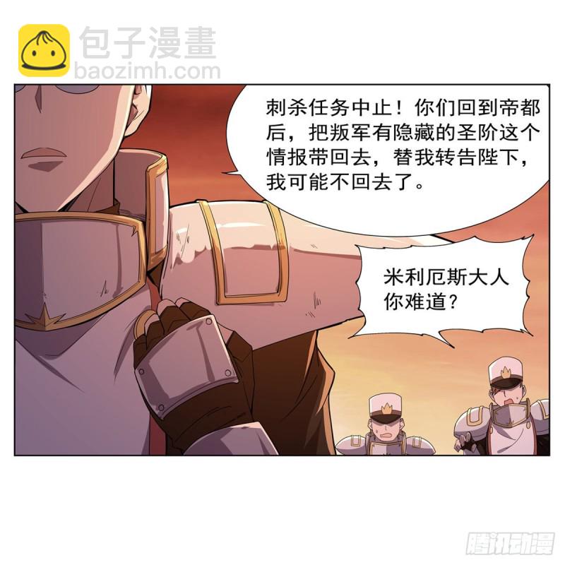 第177话 同归于尽59