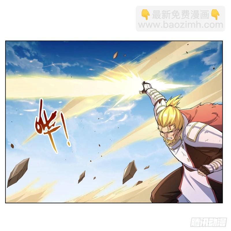 第177话 同归于尽6