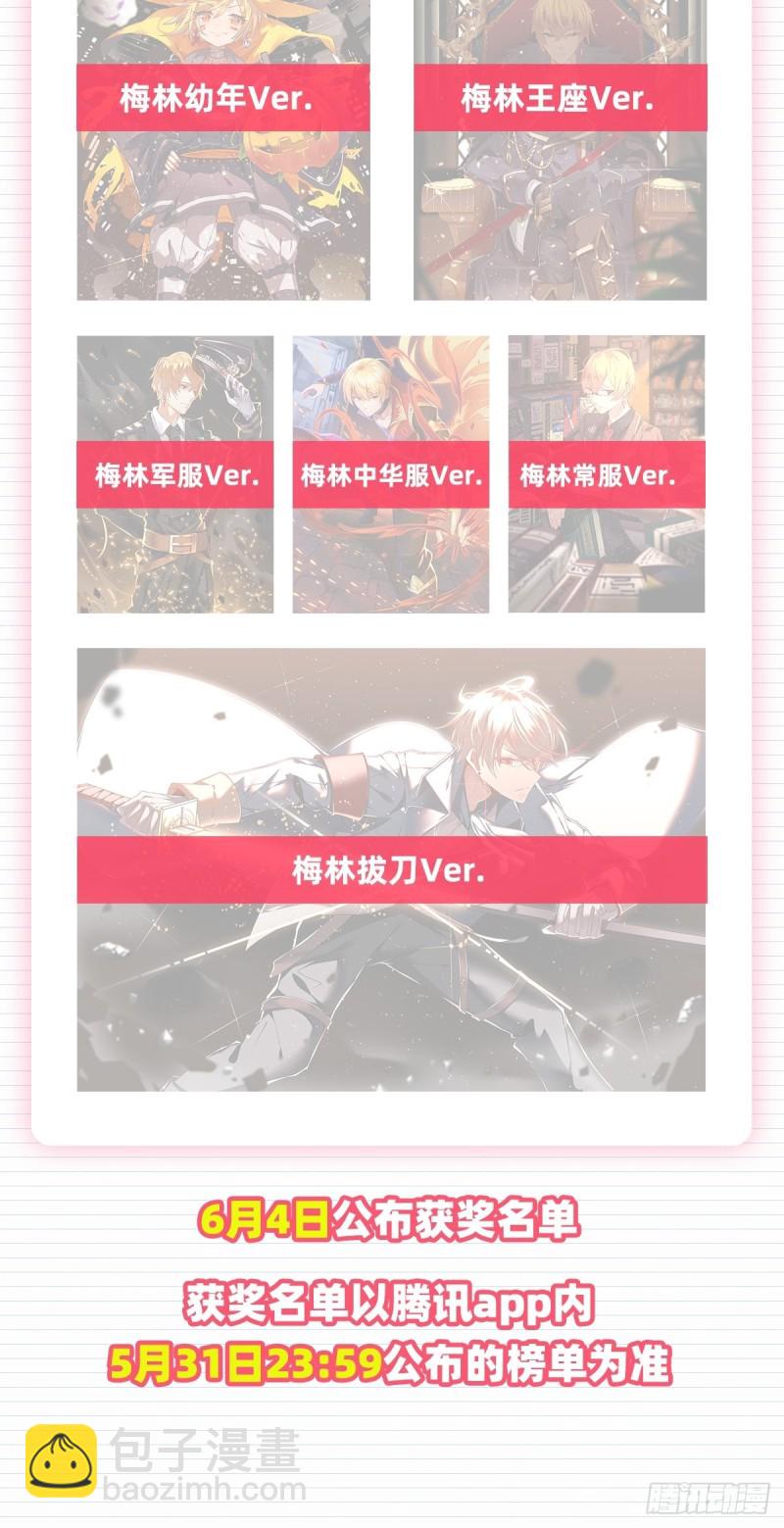 第177话 同归于尽63