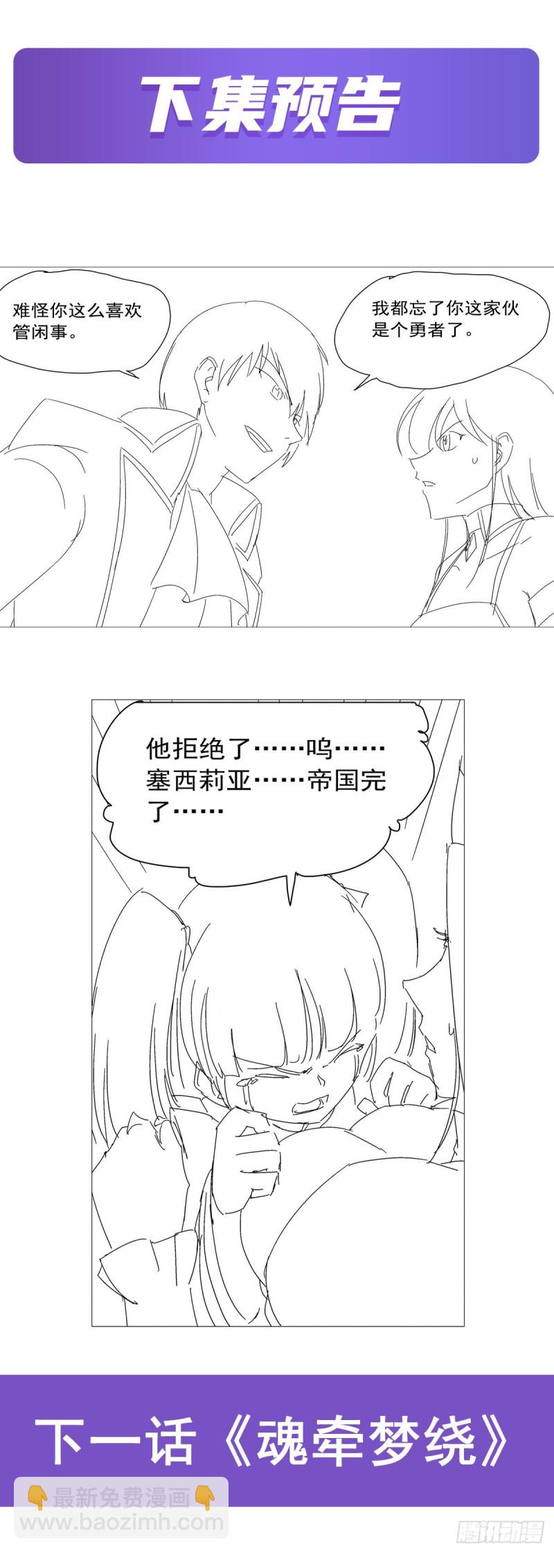 第177话 同归于尽64