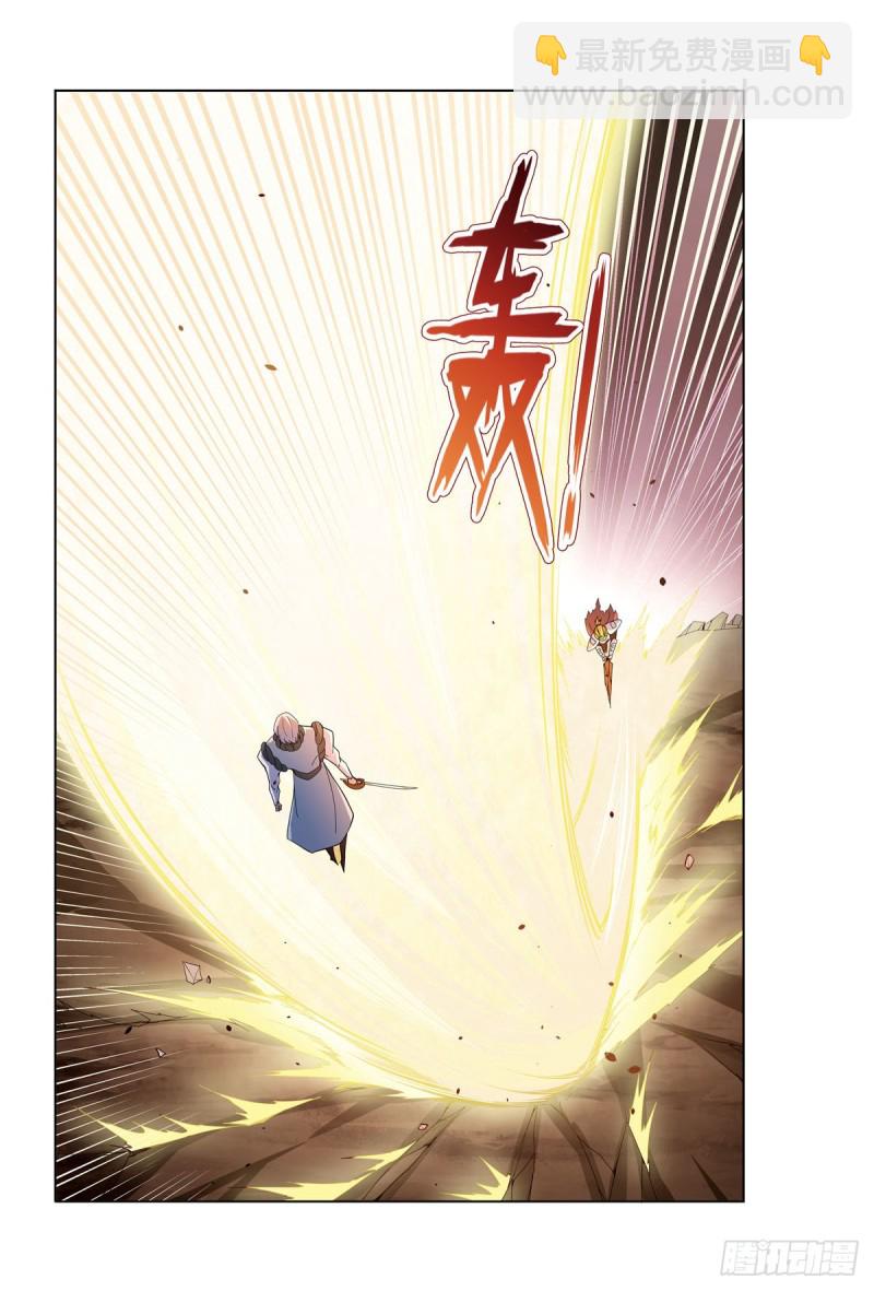 第177话 同归于尽8