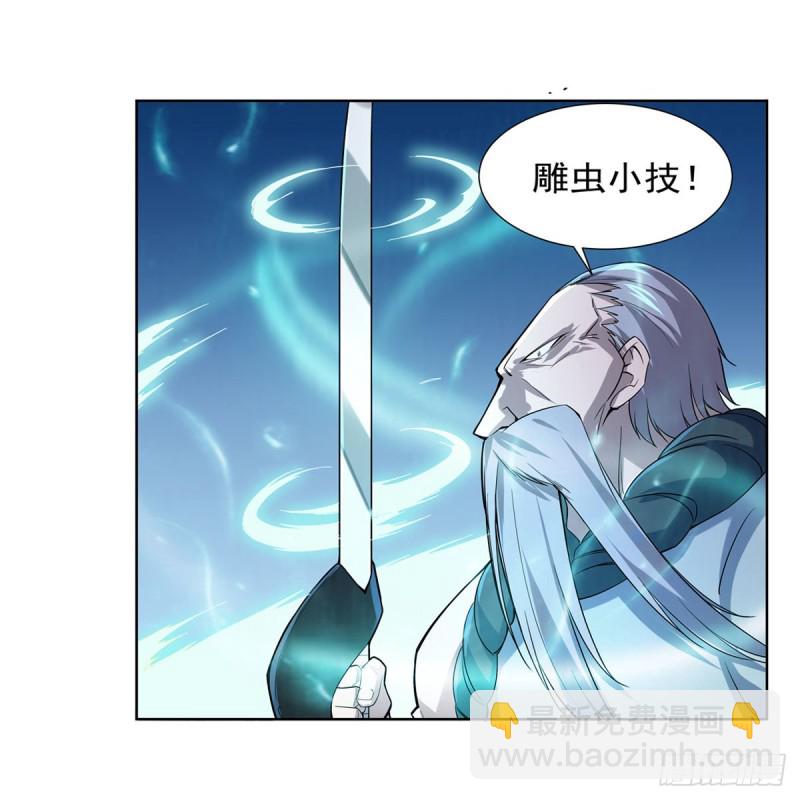 第177话 同归于尽9