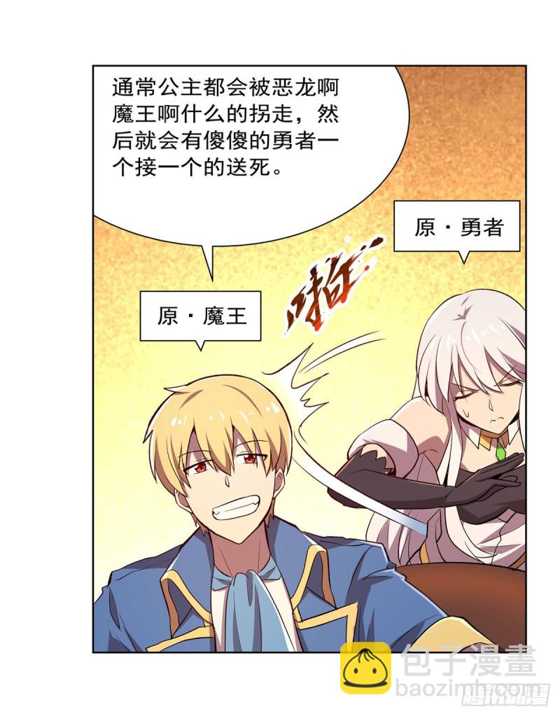 第178话 魂牵梦绕10
