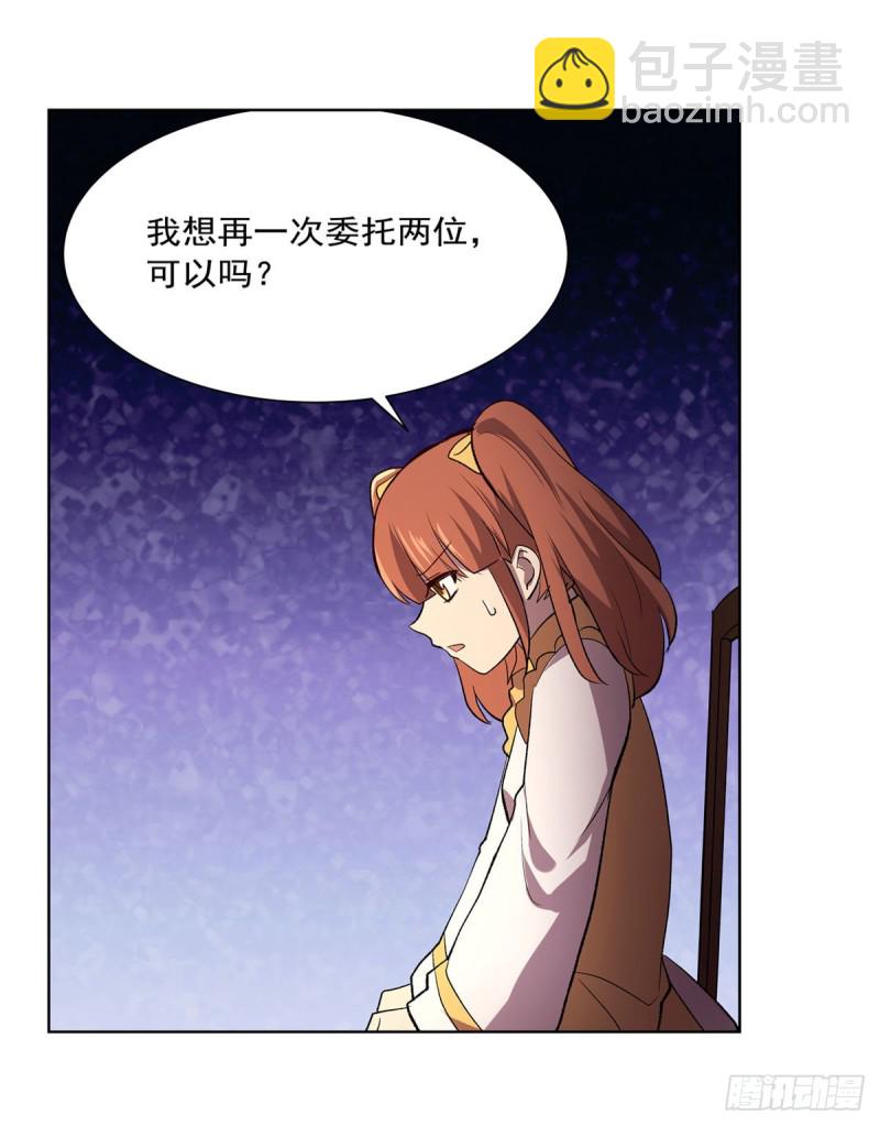 第178话 魂牵梦绕11