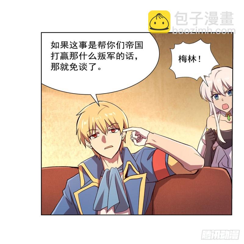 第178话 魂牵梦绕12