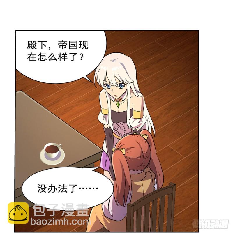 第178话 魂牵梦绕13