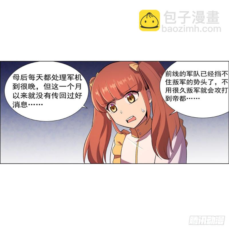第178话 魂牵梦绕14