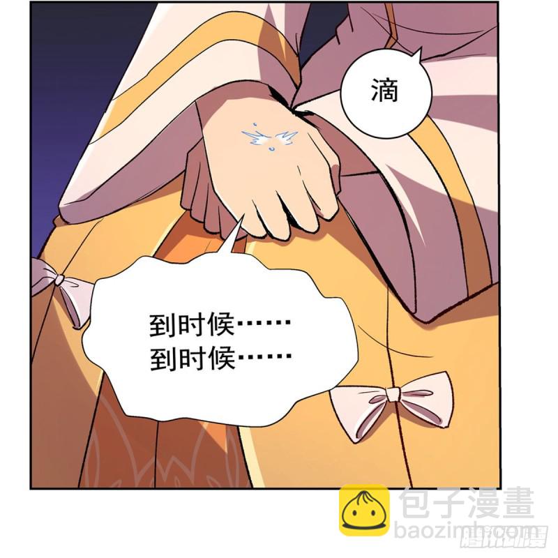 第178话 魂牵梦绕15