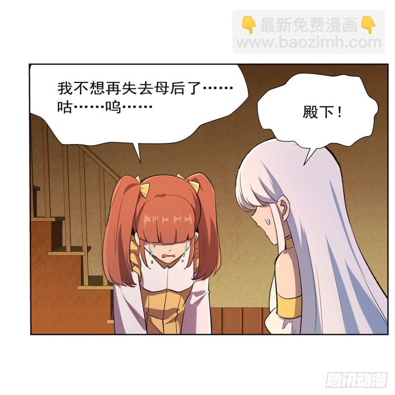 第178话 魂牵梦绕16