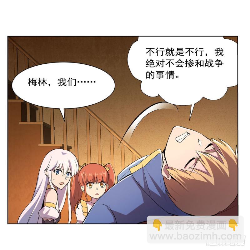 第178话 魂牵梦绕17