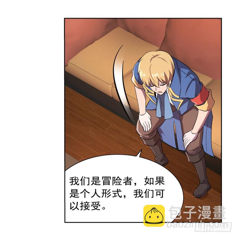 第178话 魂牵梦绕18