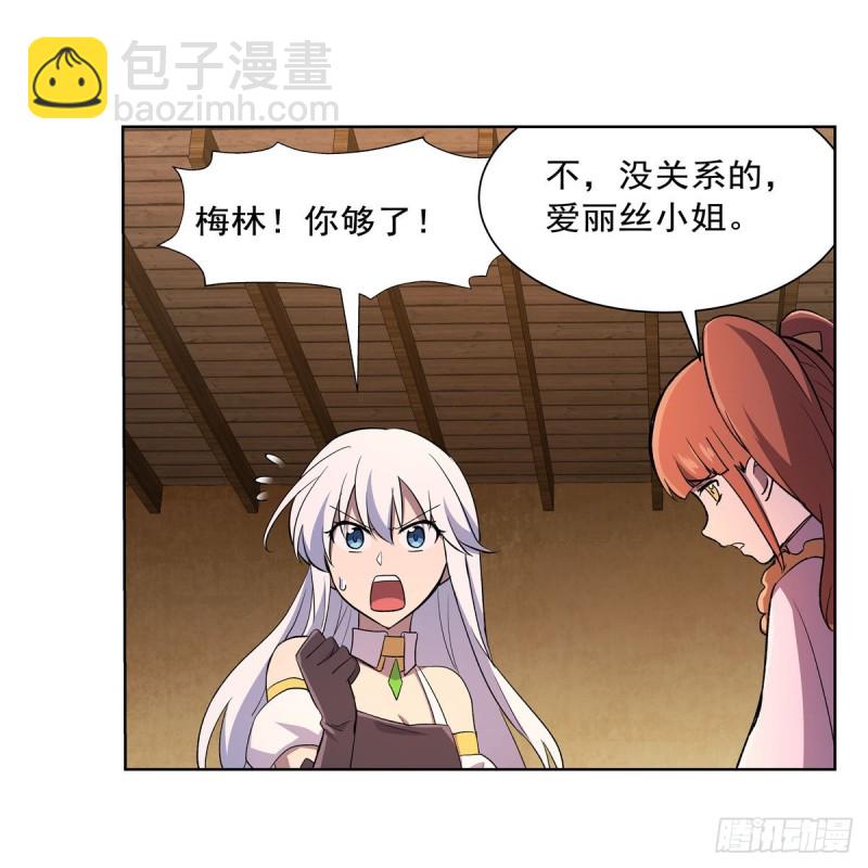 第178话 魂牵梦绕20