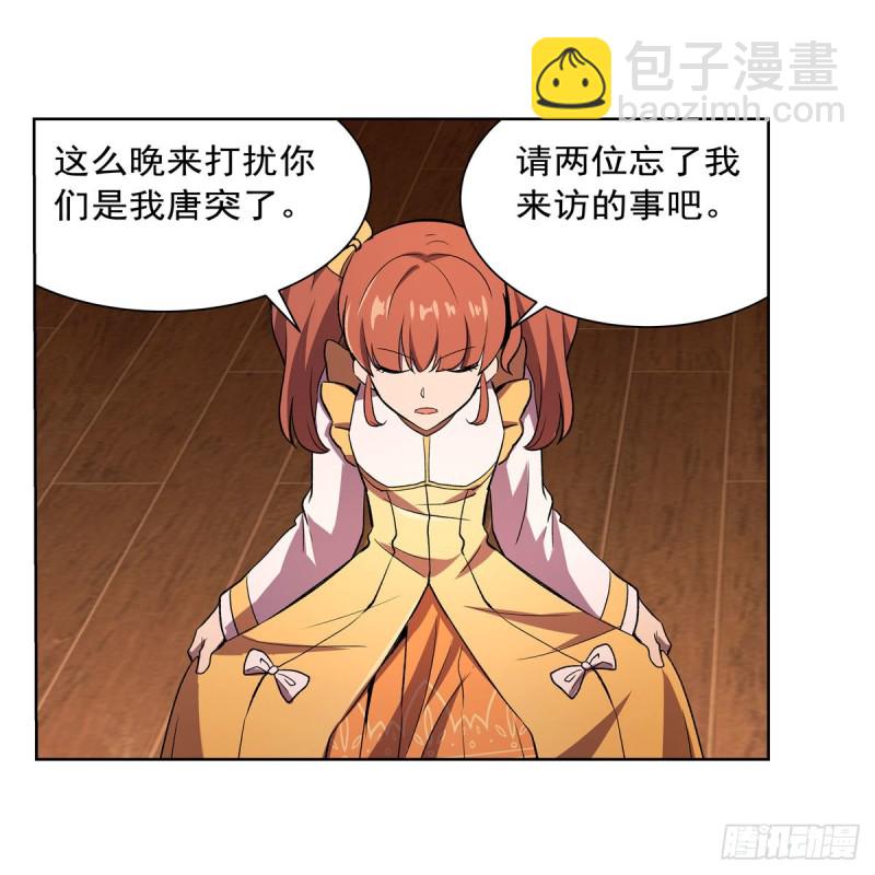 第178话 魂牵梦绕21