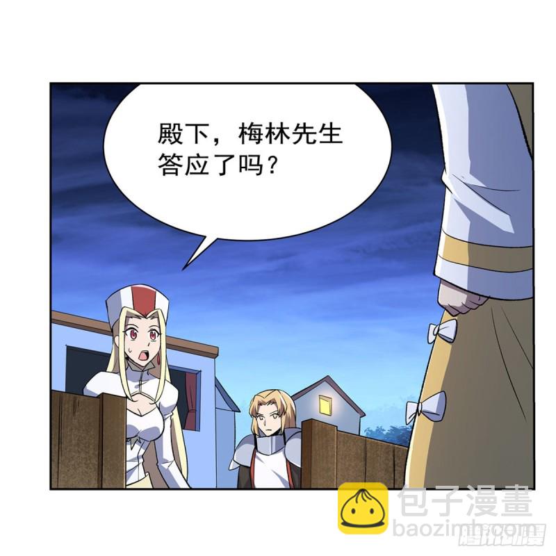 第178话 魂牵梦绕22