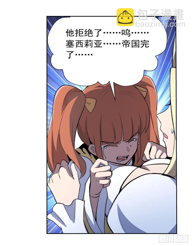 第178话 魂牵梦绕24