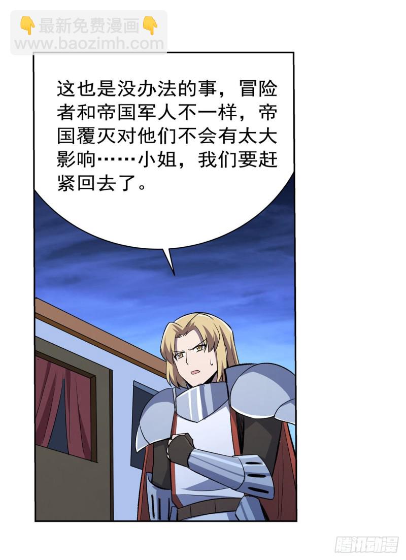 第178话 魂牵梦绕25