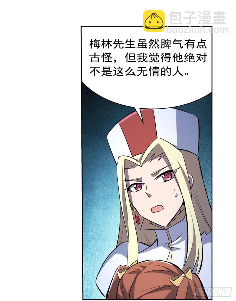 第178话 魂牵梦绕26