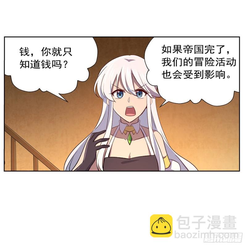 第178话 魂牵梦绕30