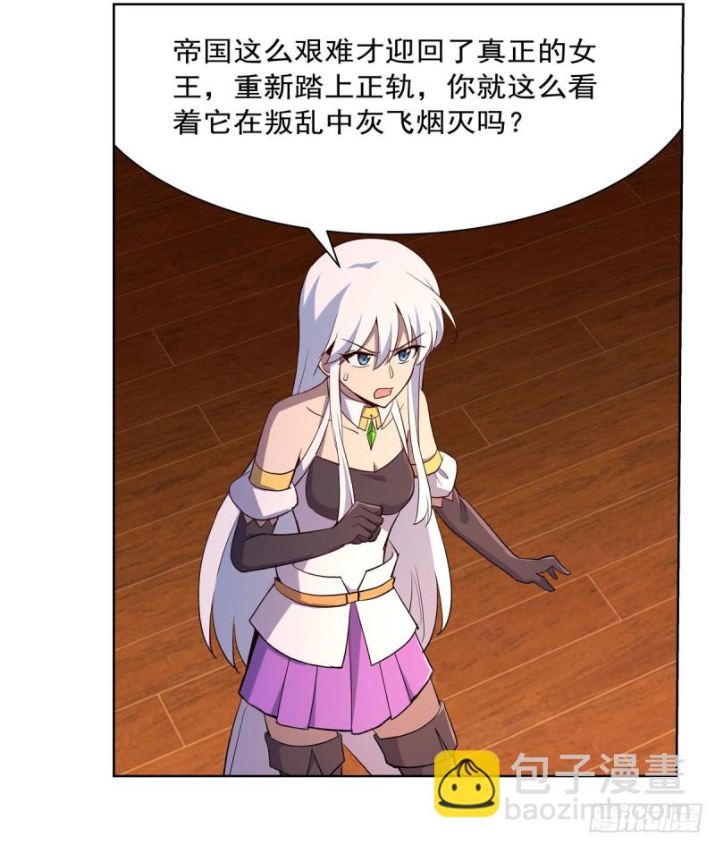 第178话 魂牵梦绕31