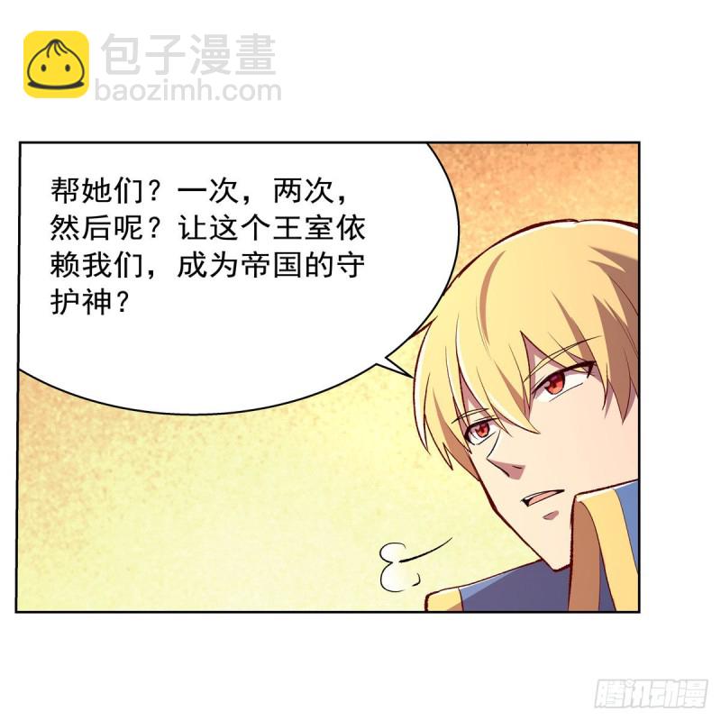 第178话 魂牵梦绕32