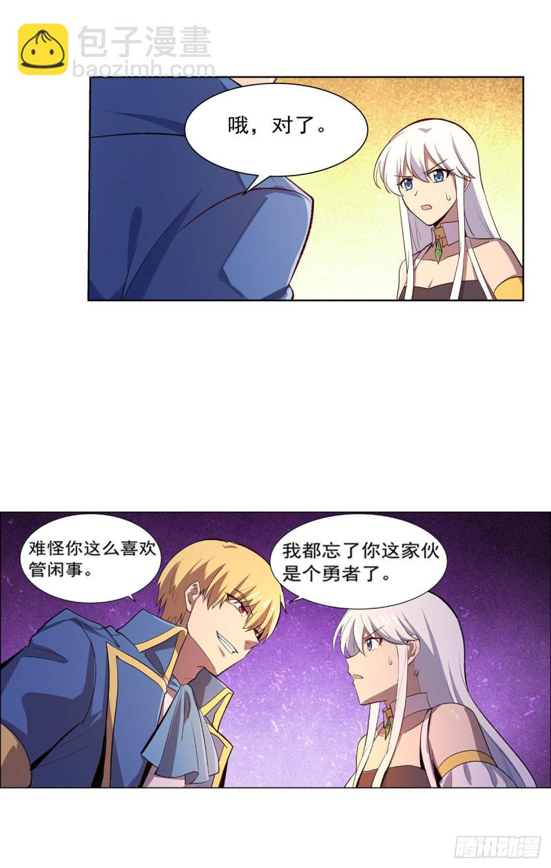 第178话 魂牵梦绕33