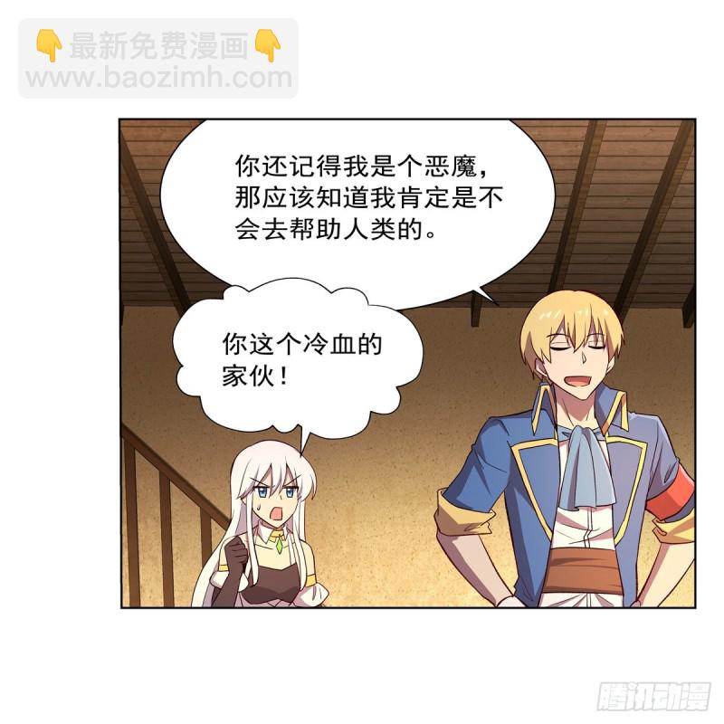 第178话 魂牵梦绕35